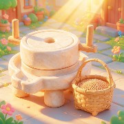 橘汁